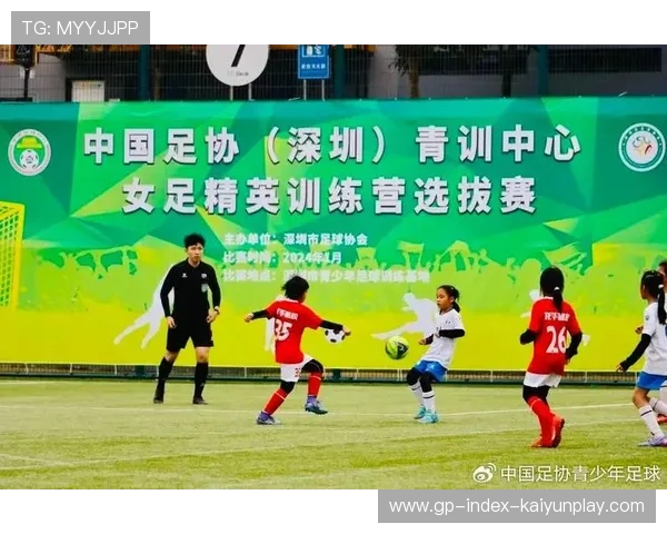 2026年足球青训导师带教档案示范项目全国巡展第五批启动,足协青训中心