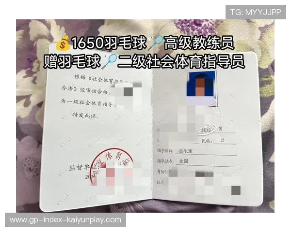 国际羽毛球协会在青训中实施教练资格继续教育制度，中国羽毛球协会初级教练员培训