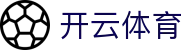 Kaiyun Sports 开云体育官方入口 - 2026 赛季官方 APP 下载与注册入口
